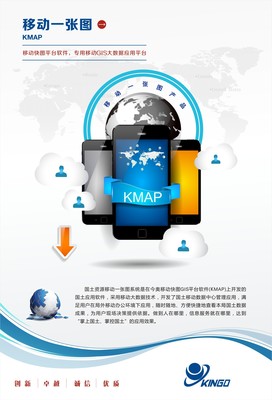 公司產品類海報設計應用軟件 賦能企業(yè)營銷新視界
