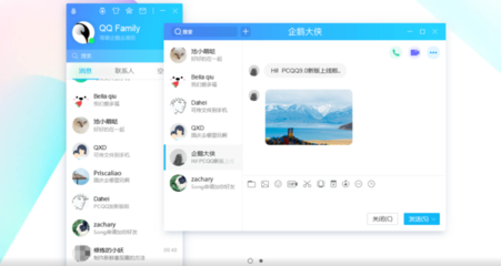 騰訊旗下四款聊天軟件 社交版圖的四大支柱，你用過幾個？