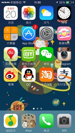 從虛擬到現(xiàn)實 社交App卡通形象及其衍生軟件與首飾鏈設計融合探析