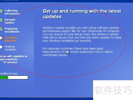 在老舊系統(tǒng)服務(wù)器上體驗(yàn)Windows XP x64 安裝指南與懷舊漫談