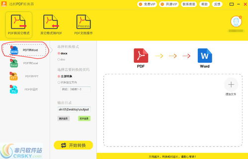 解鎖珠寶設(shè)計(jì)的數(shù)字魔法 首飾鏈設(shè)計(jì)軟件的全方位魅力